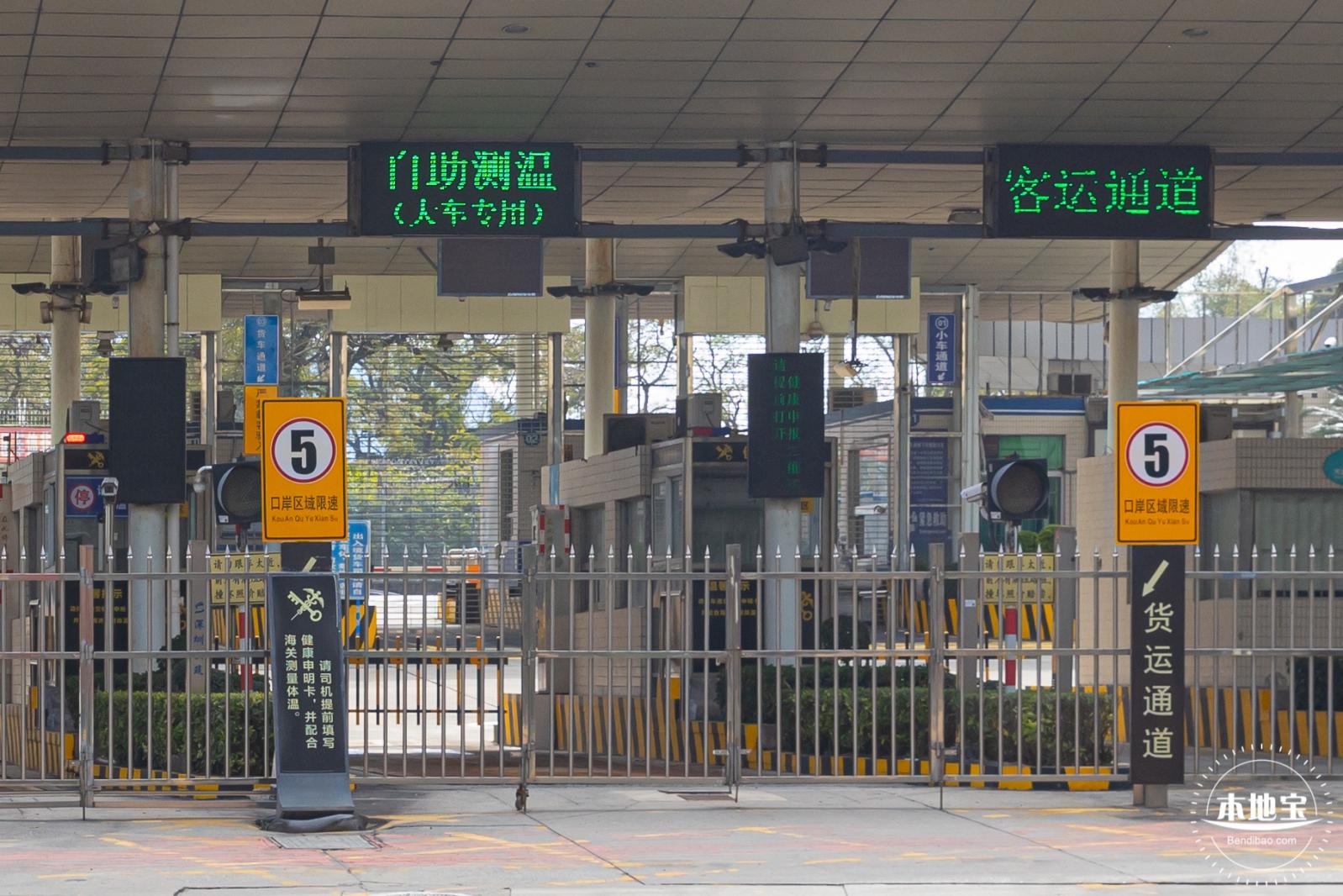 沙头角口岸