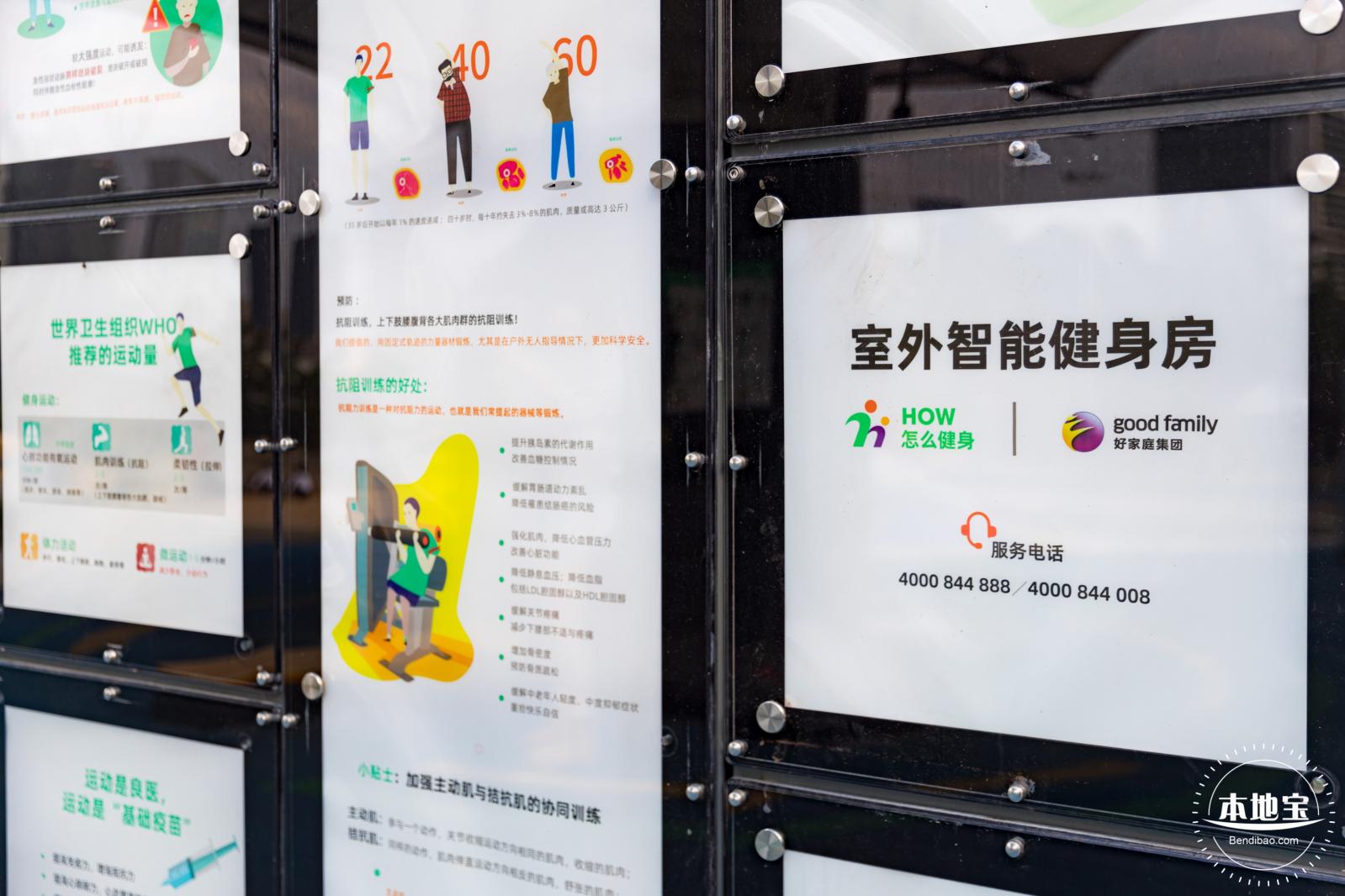 10号星球乐园