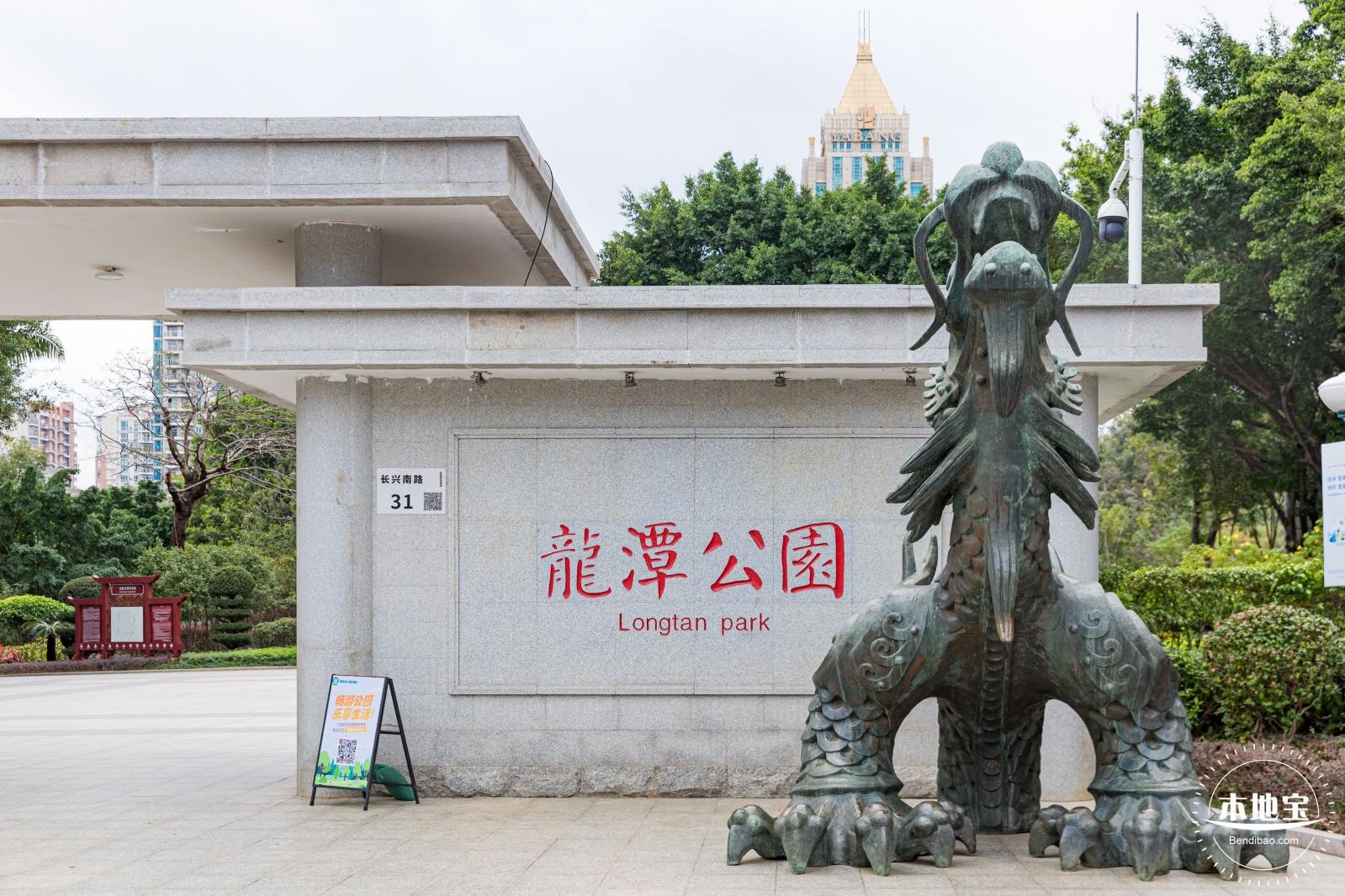 龙潭公园月季