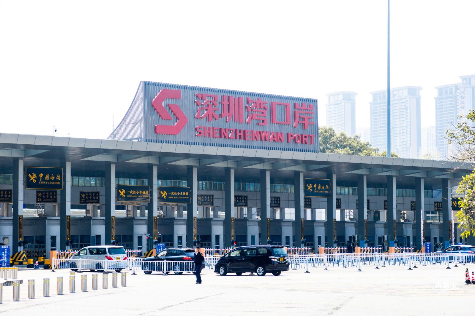 深圳湾口岸