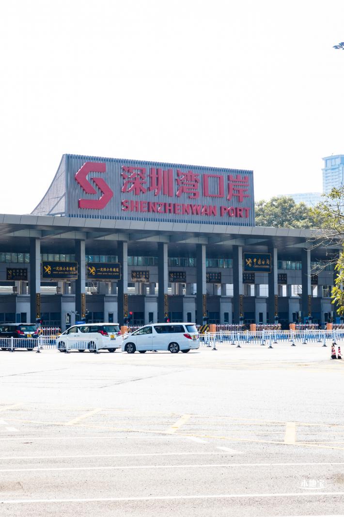 深圳湾口岸