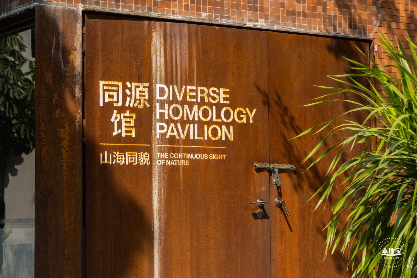 南头古城