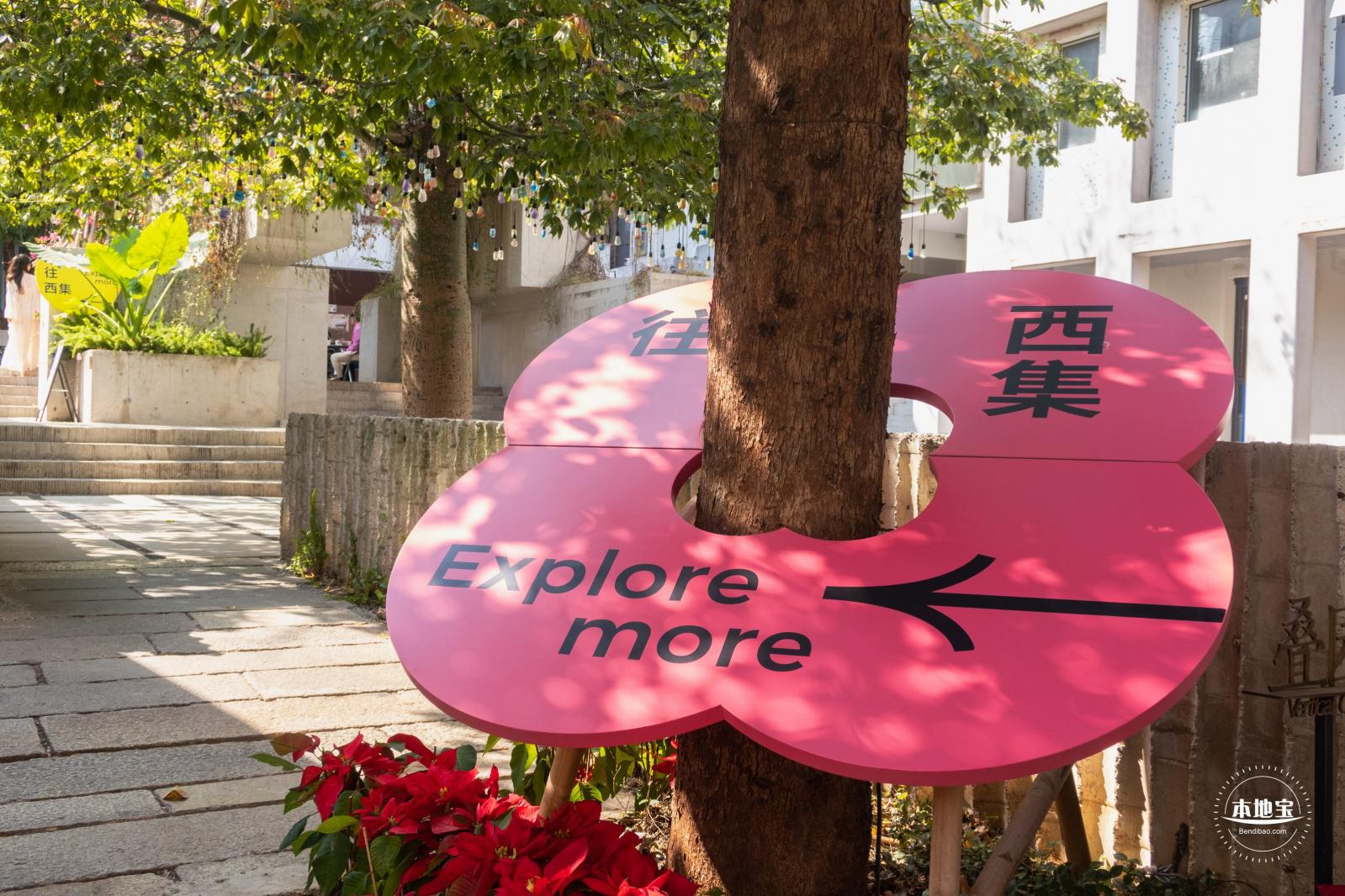 南头古城