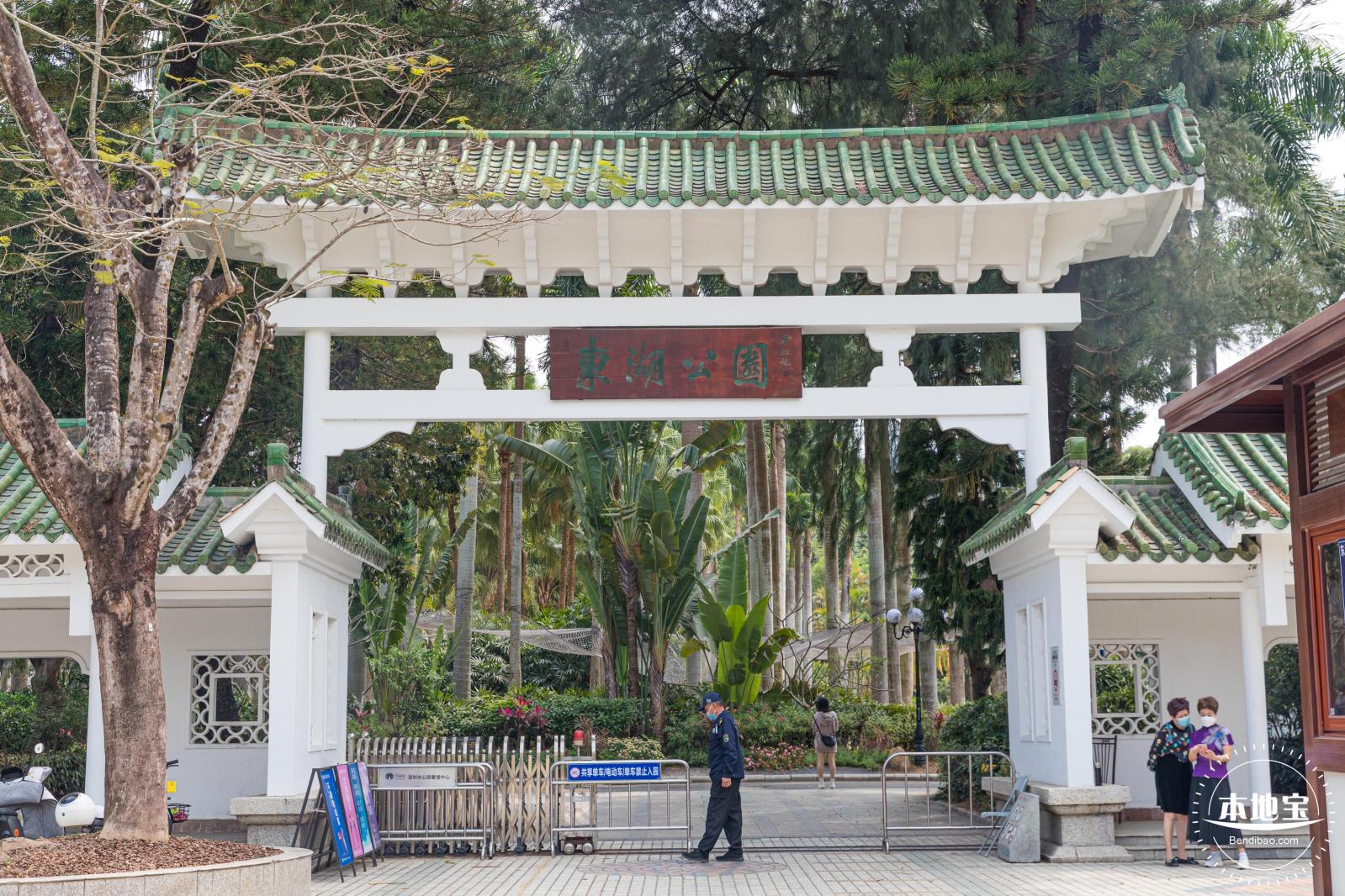东湖趣味动物苑