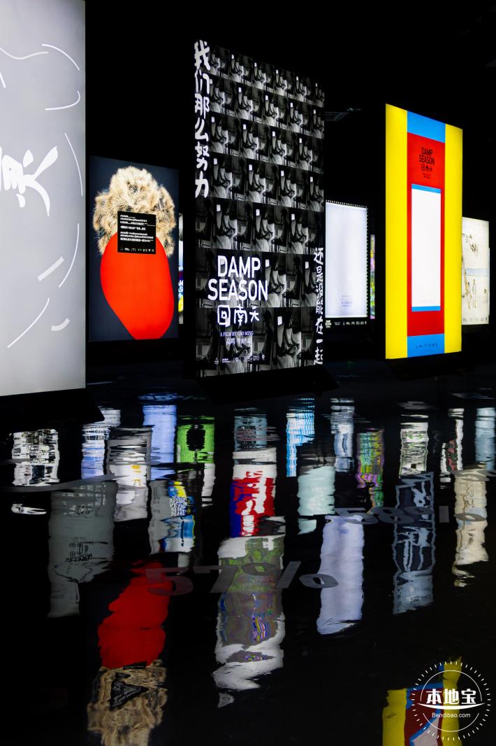 “回南天”展览