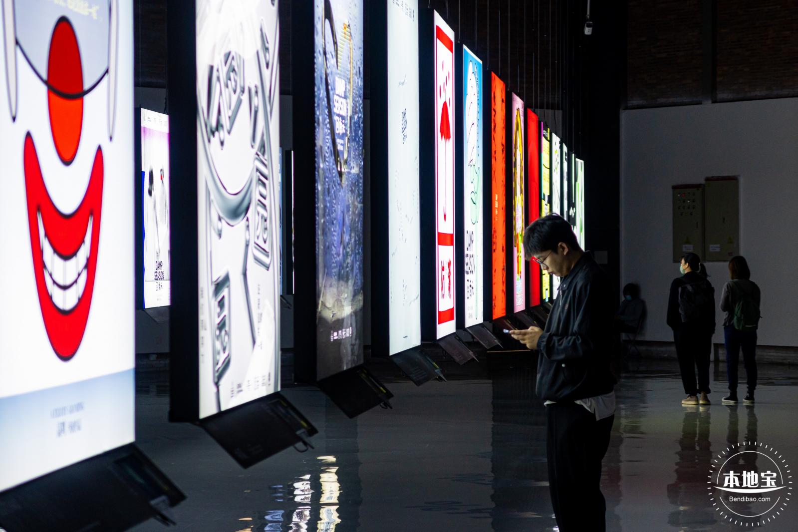 “回南天”展览