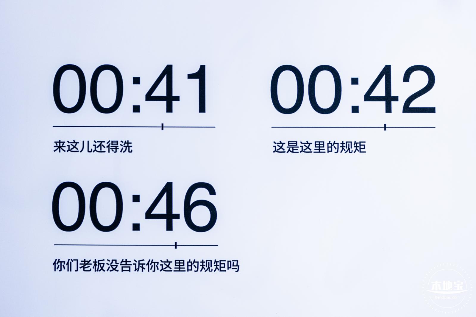 “回南天”展览