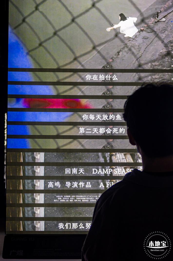“回南天”展览
