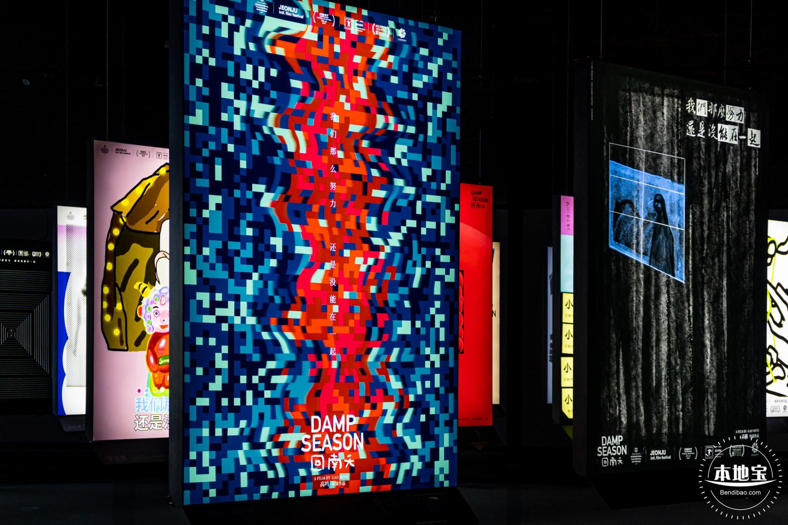 “回南天”展览