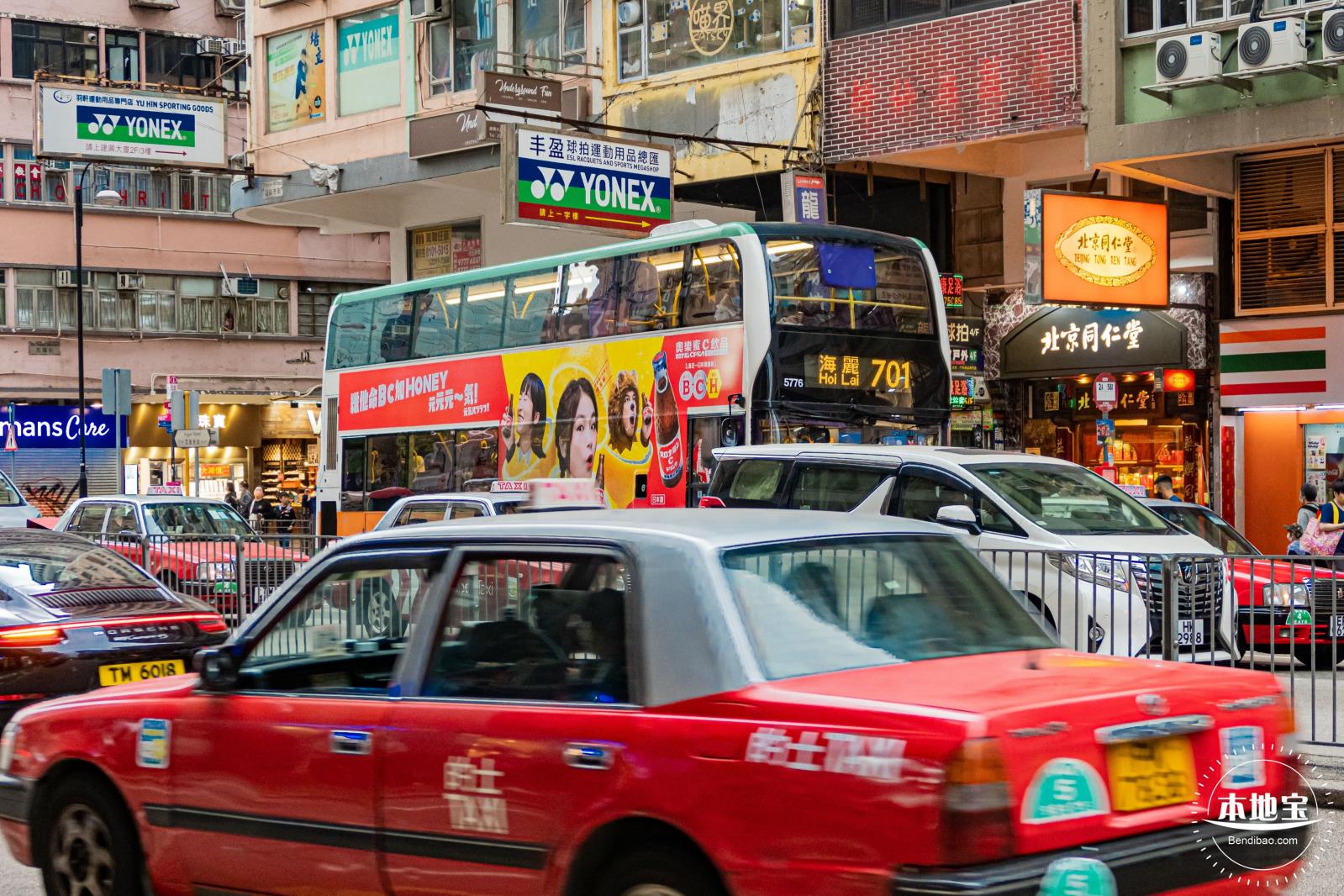 香港