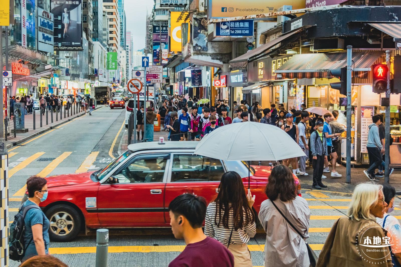 香港
