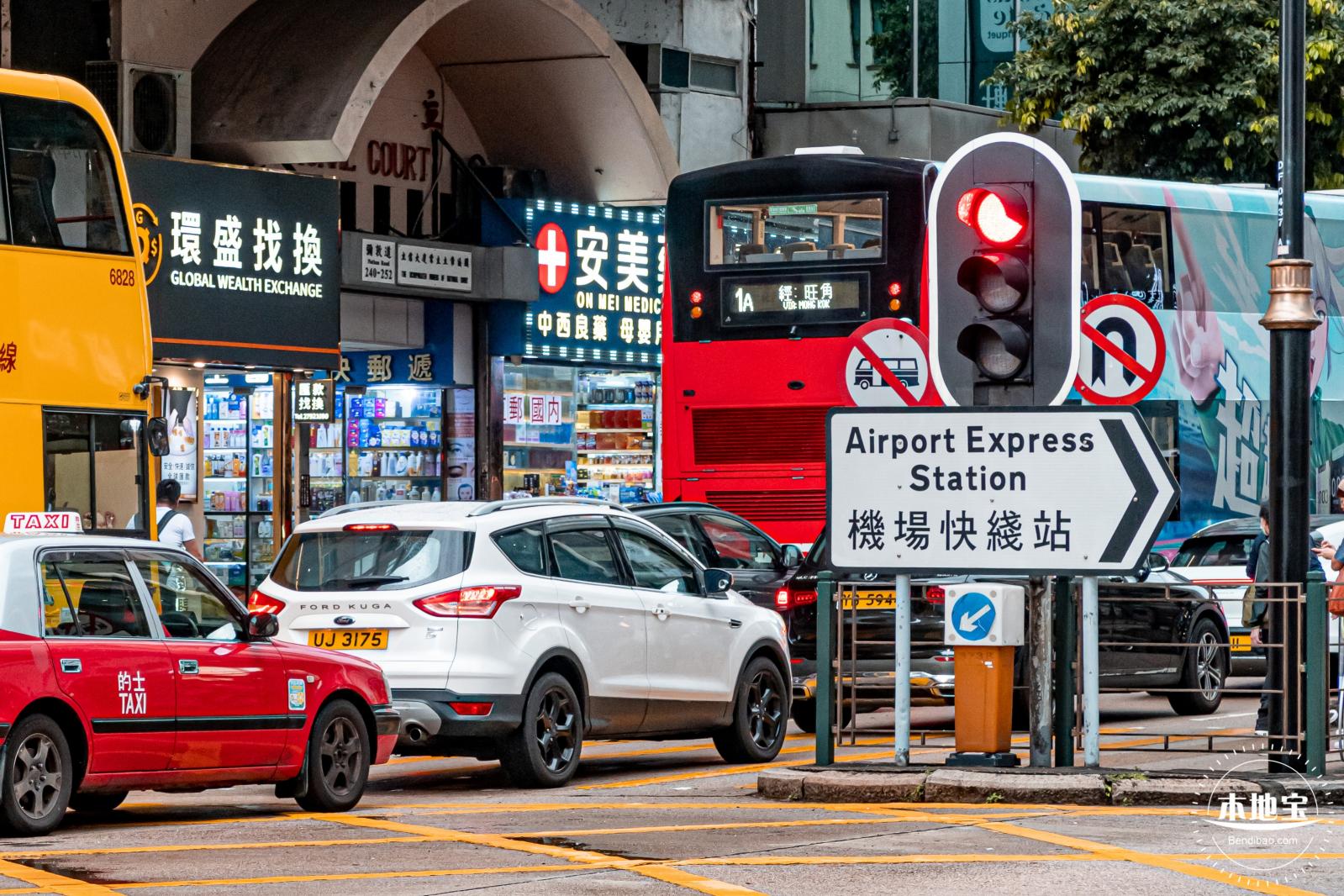 香港