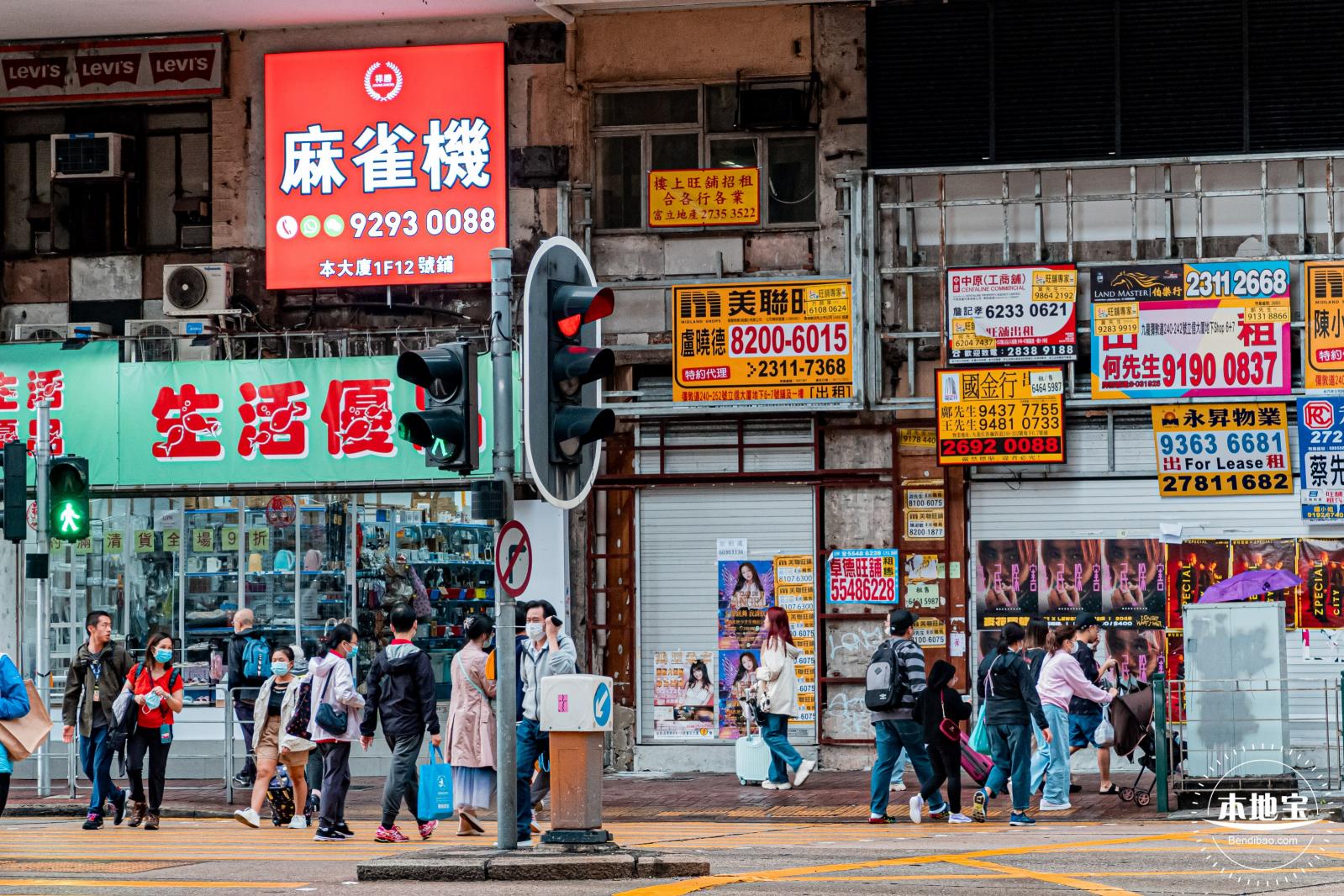 香港