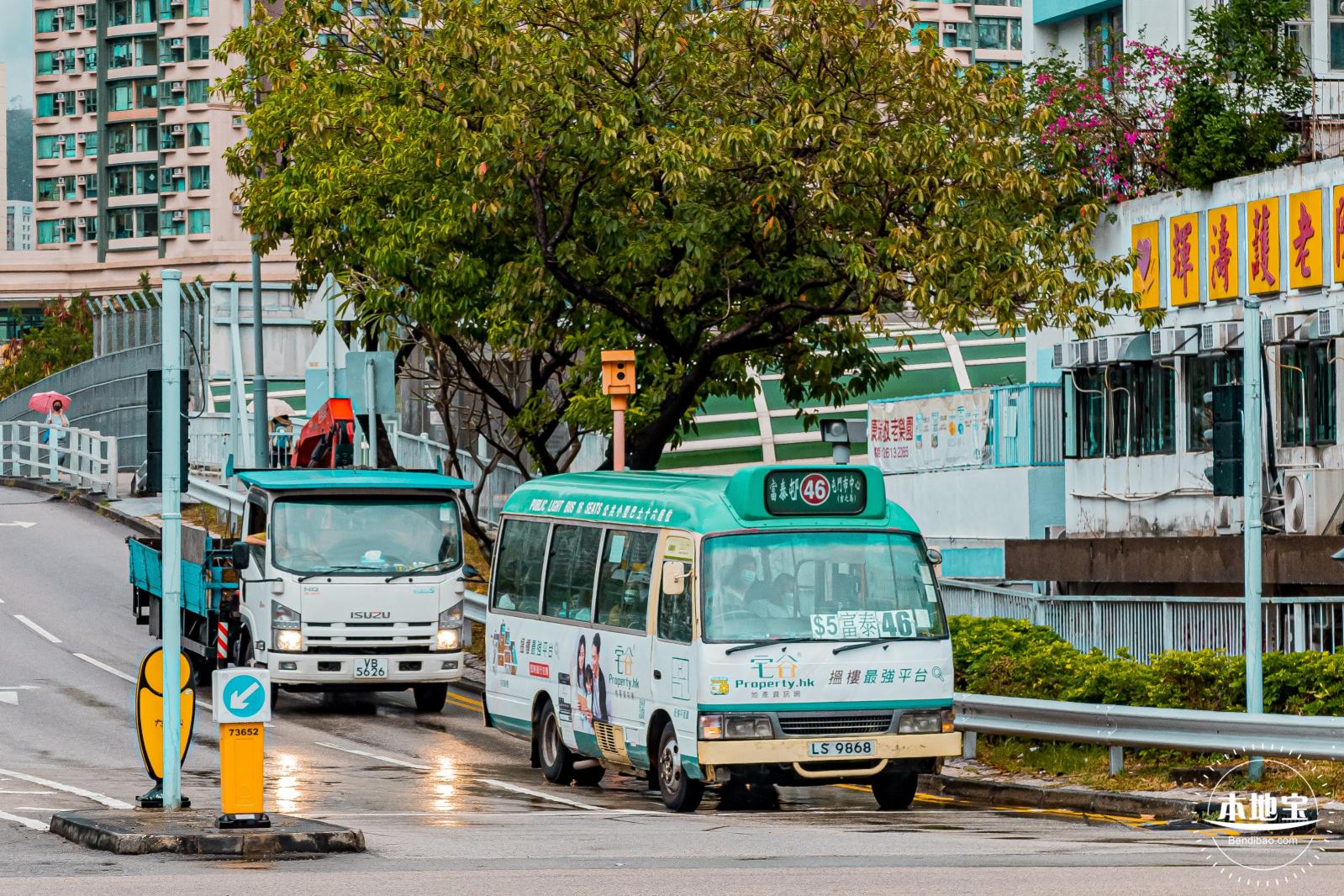 香港