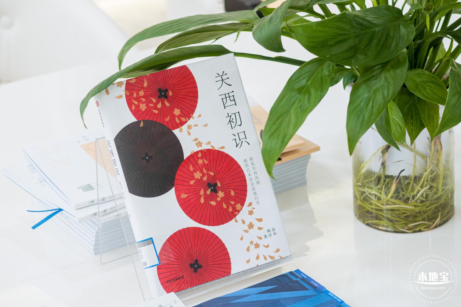 栖息图书馆