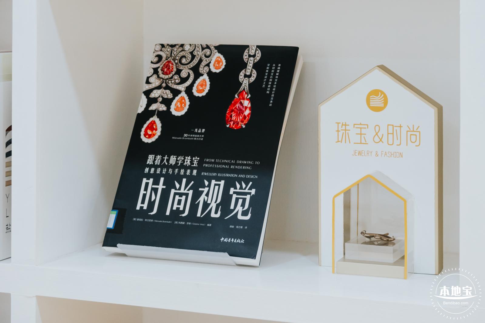 栖息图书馆