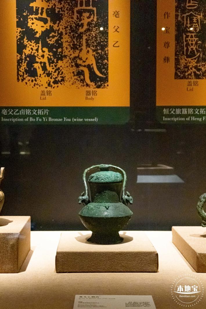 展览--晋国六百年
