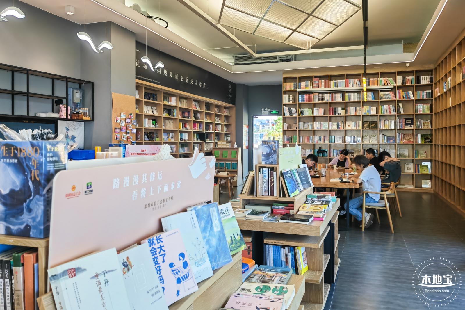 白鹭坡书吧