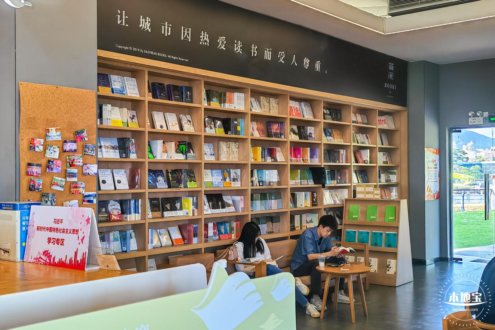 白鹭坡书吧