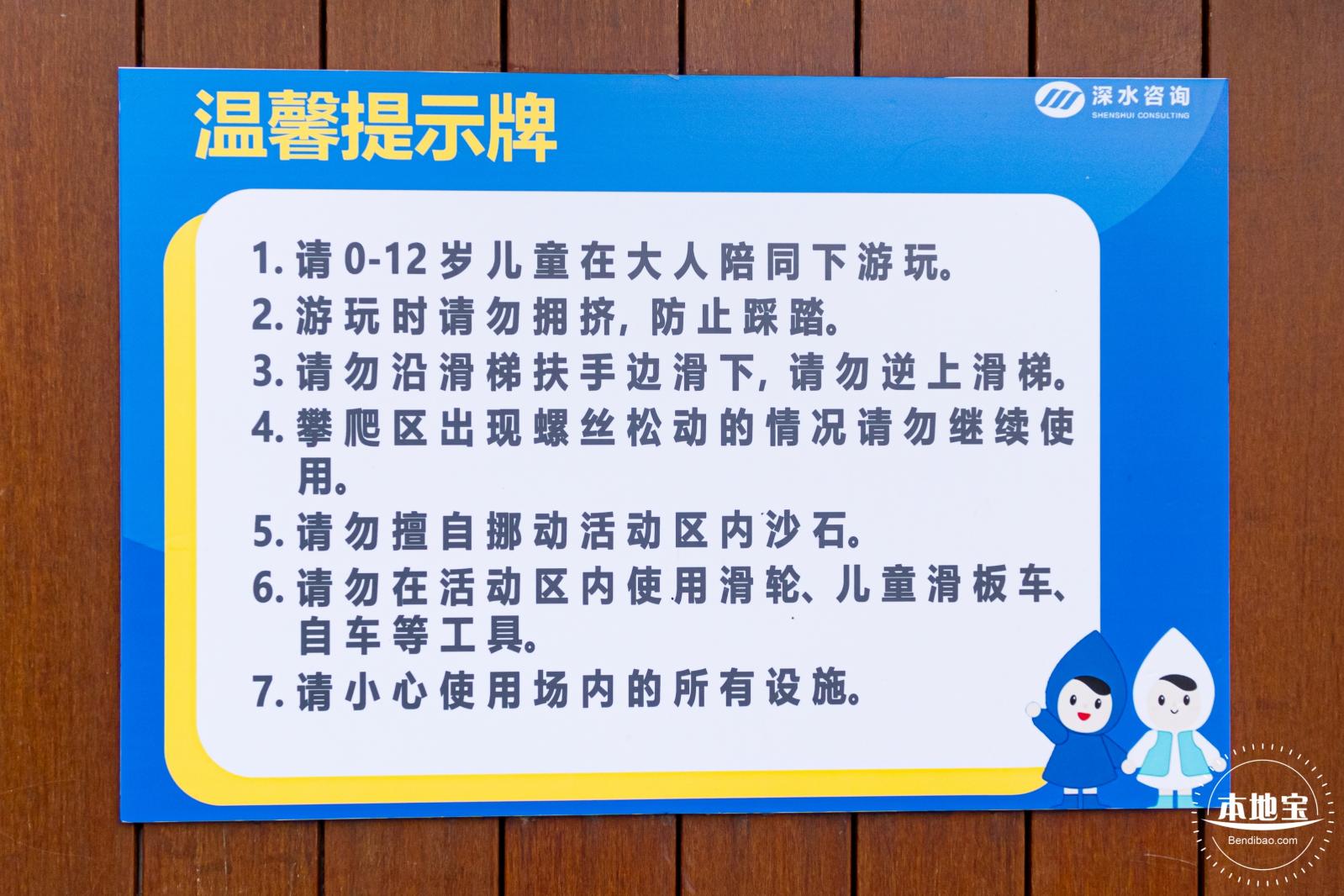 嶂背郊野公园