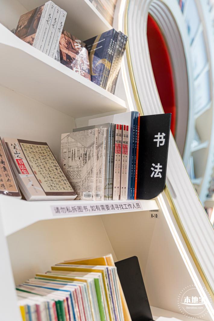 钟书阁