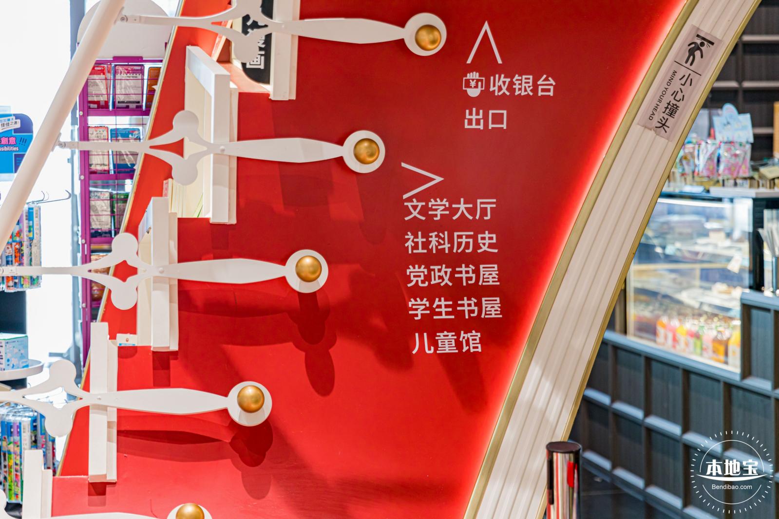 钟书阁