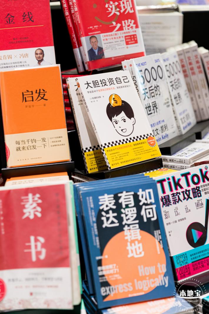 钟书阁