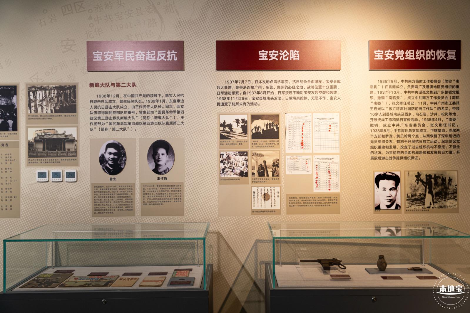宝安1990