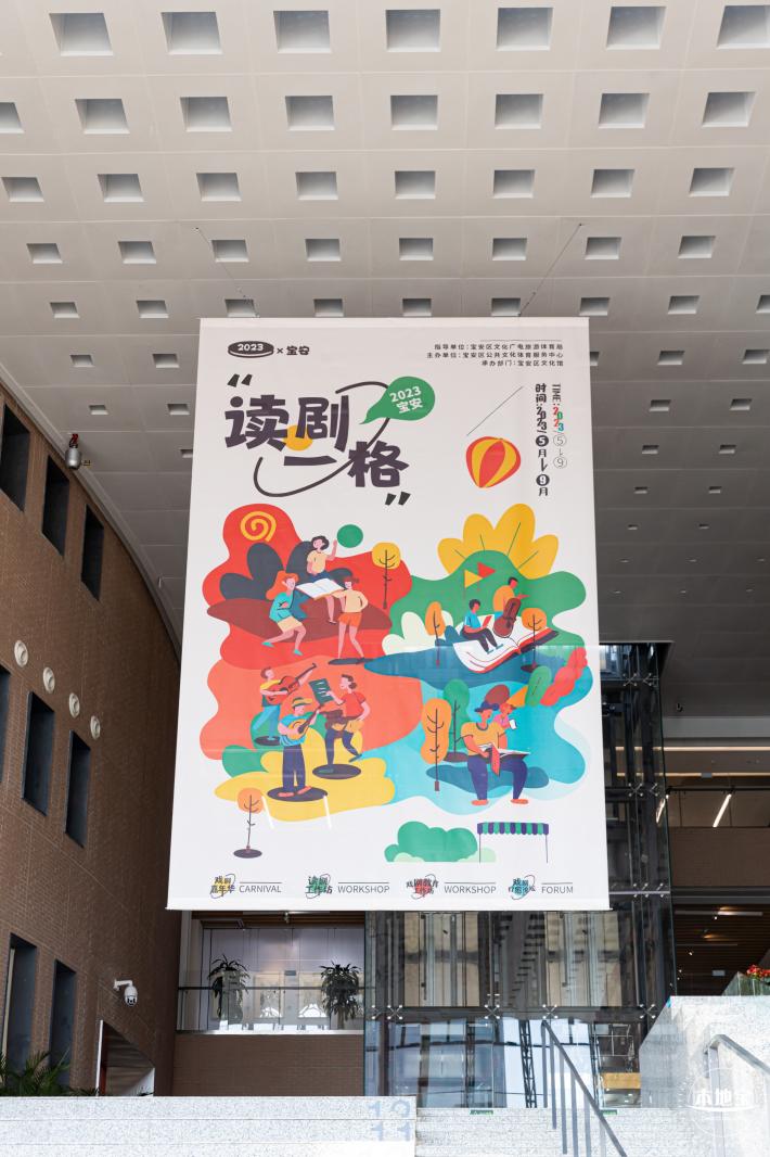 宝安1990