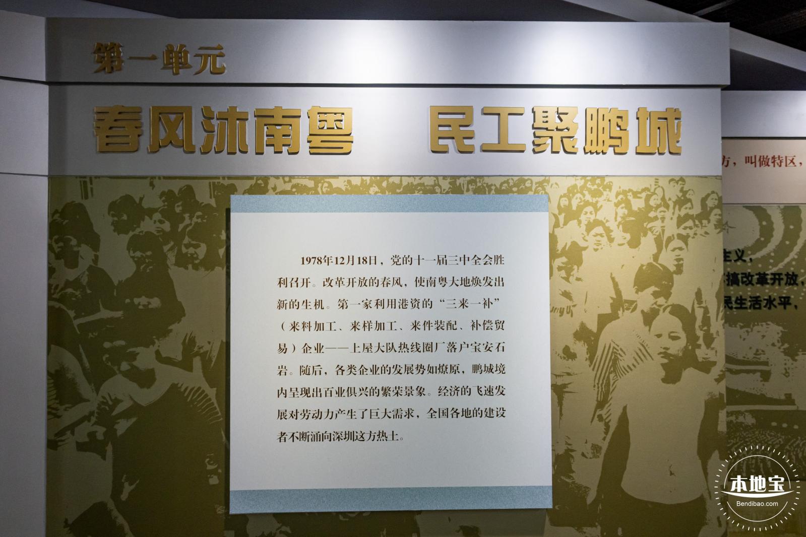 劳务工博物馆