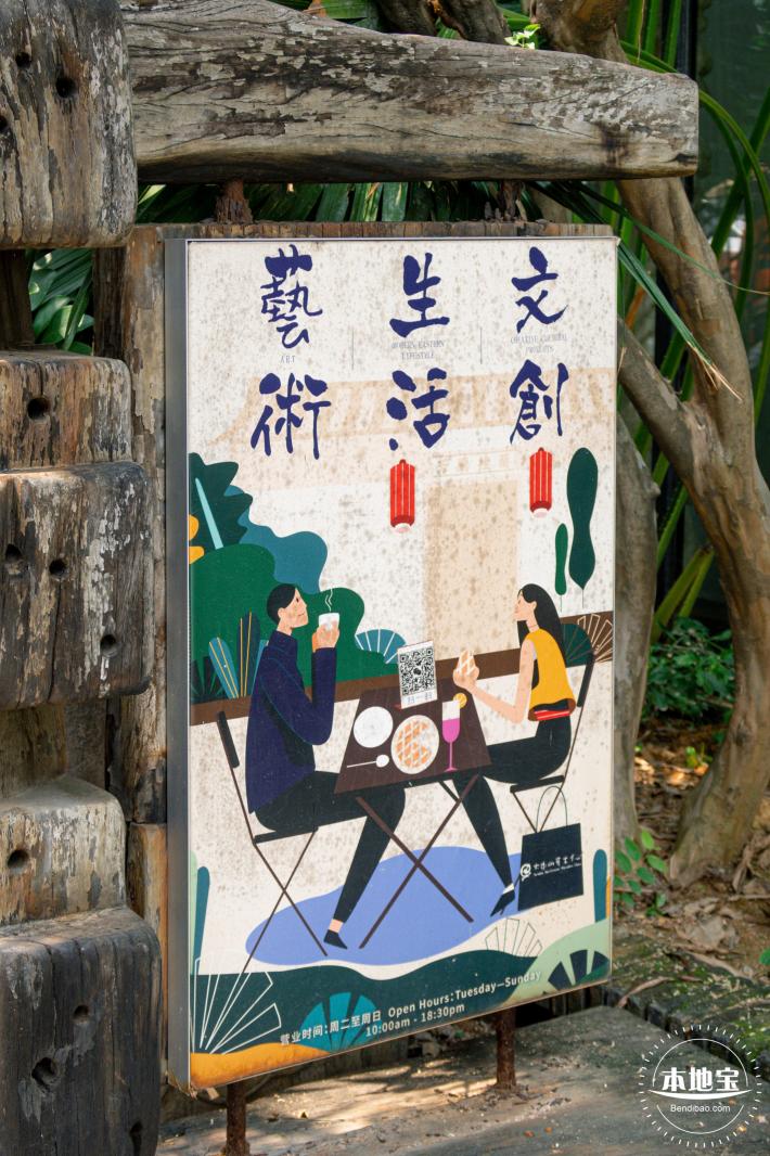 太阳山艺术中心