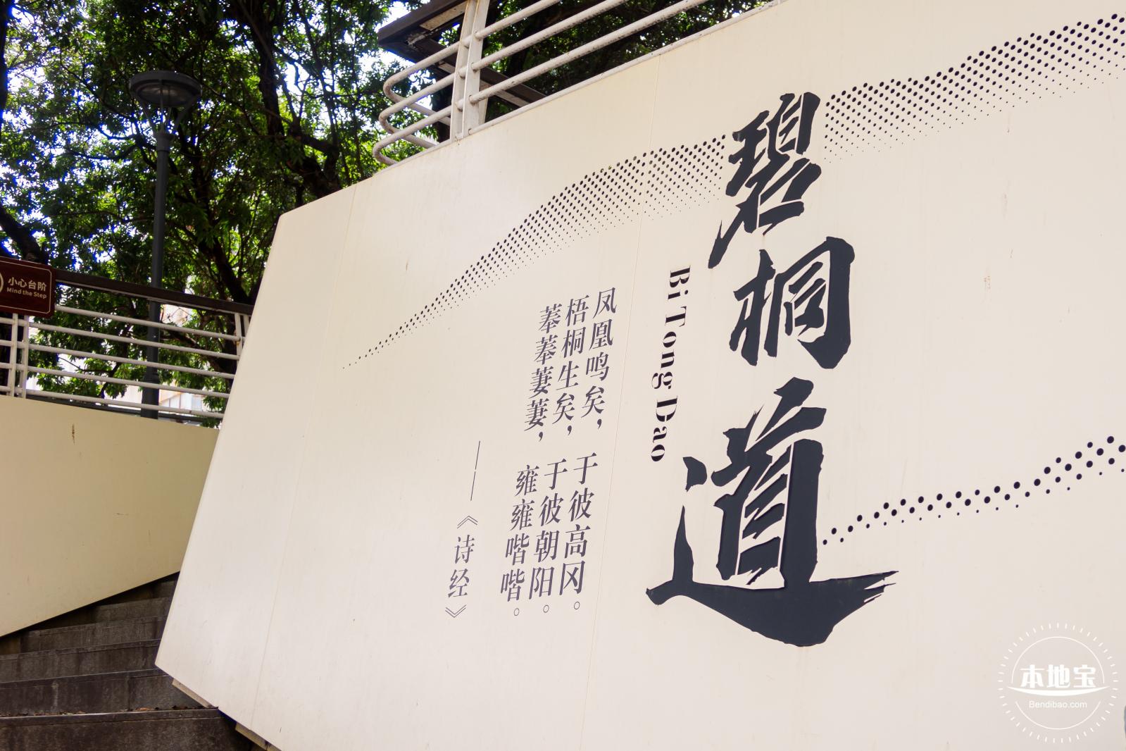 沙头角公园