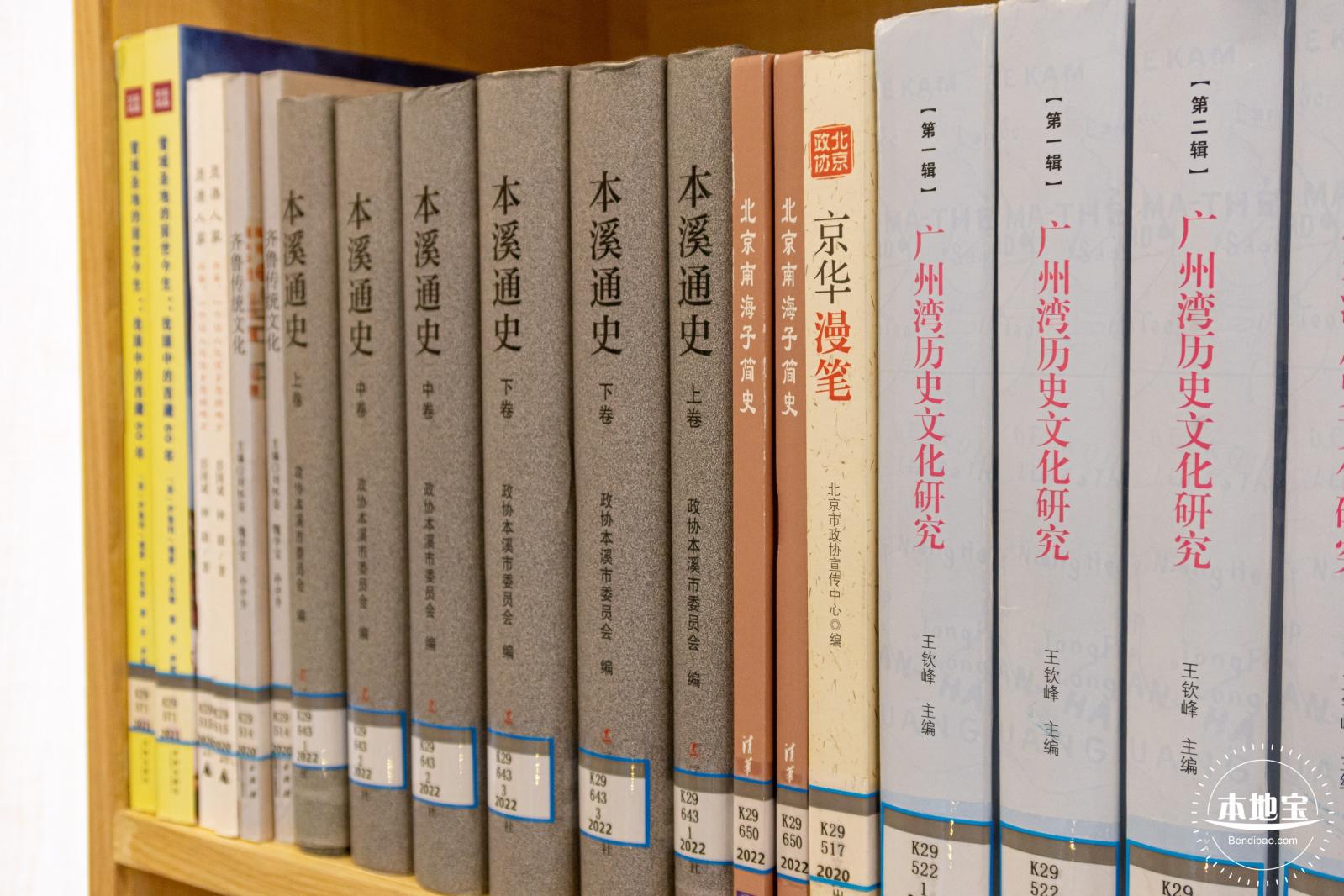 灯塔图书馆