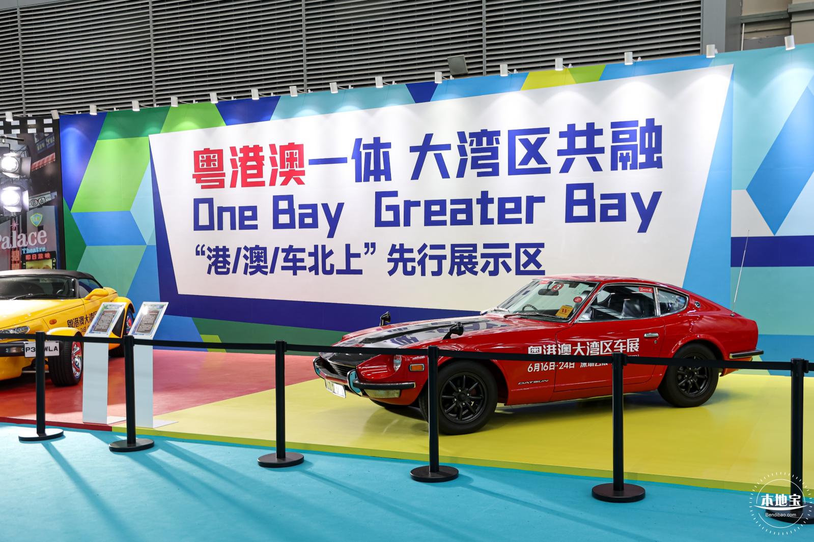 2023粤港澳大湾区车展