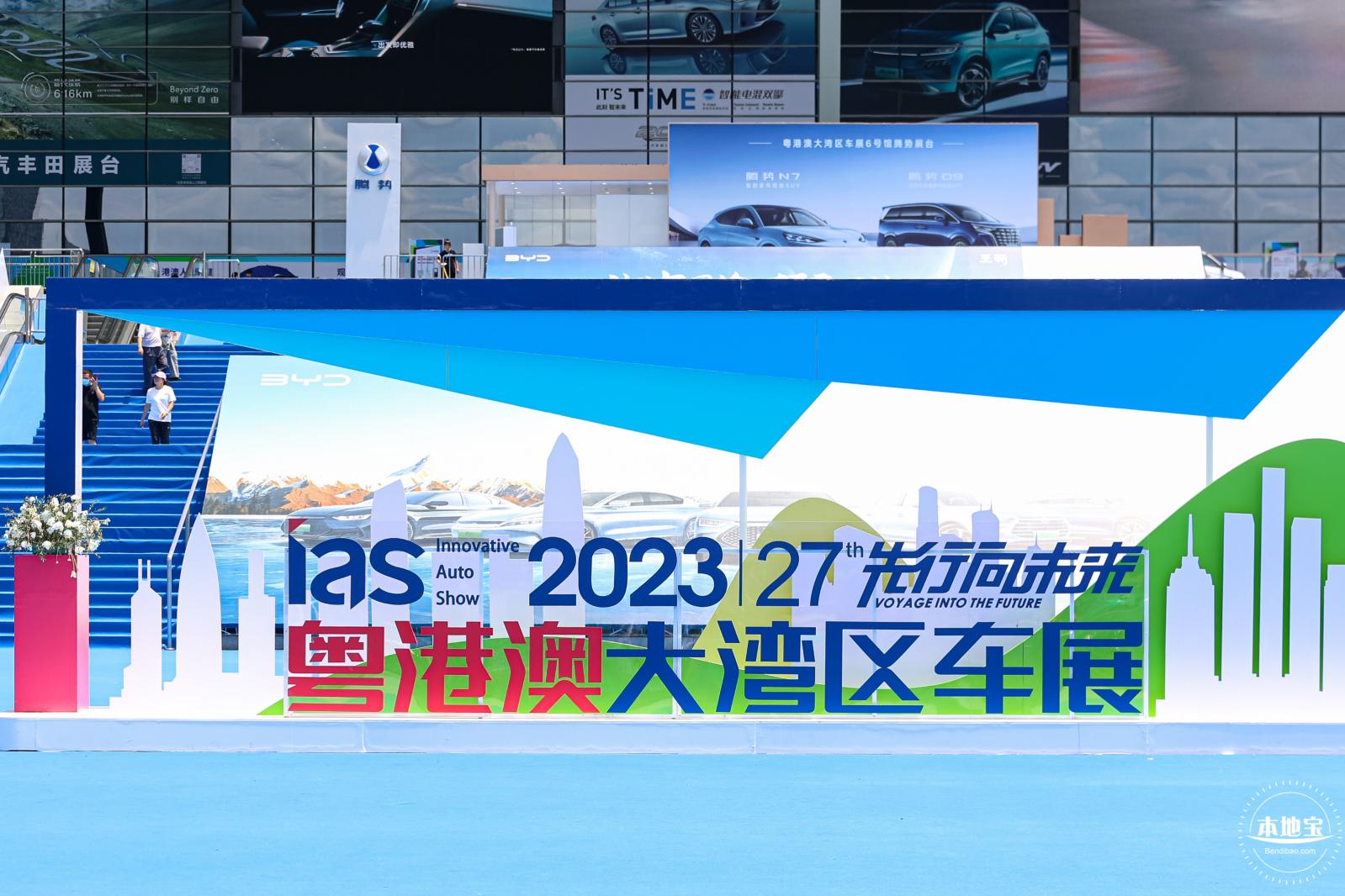 2023粤港澳大湾区车展