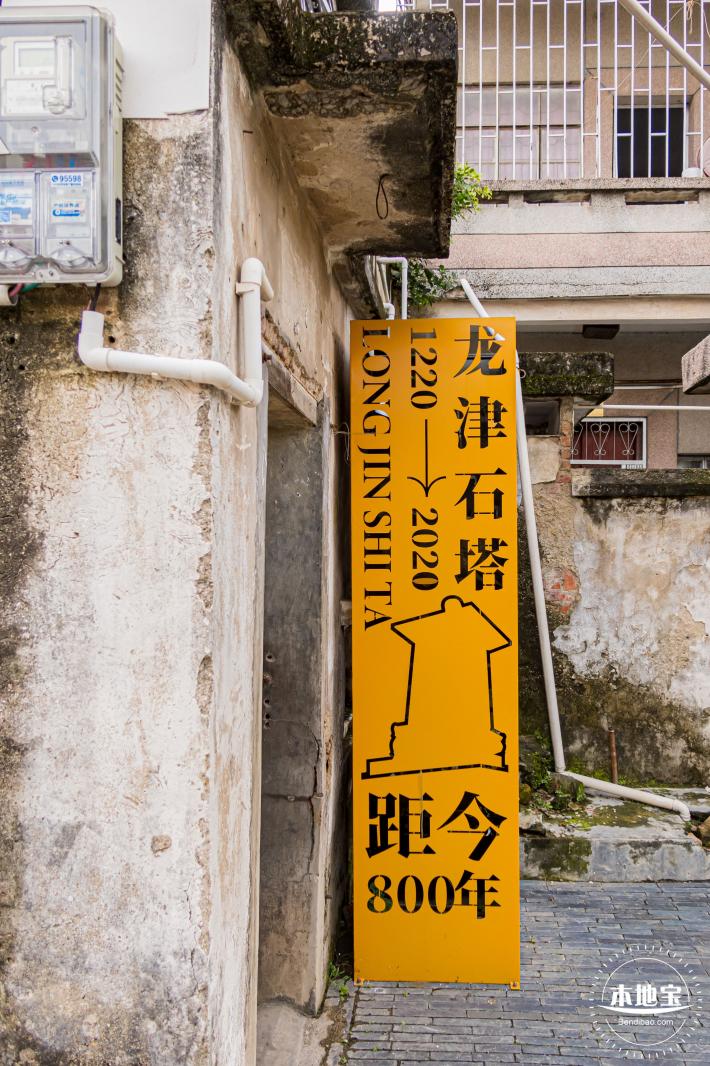 龙津古塔