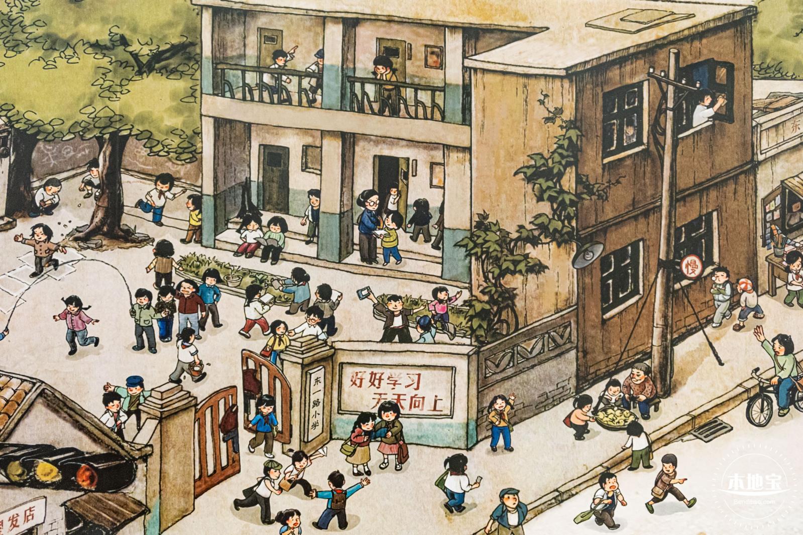 深圳妇儿大厦