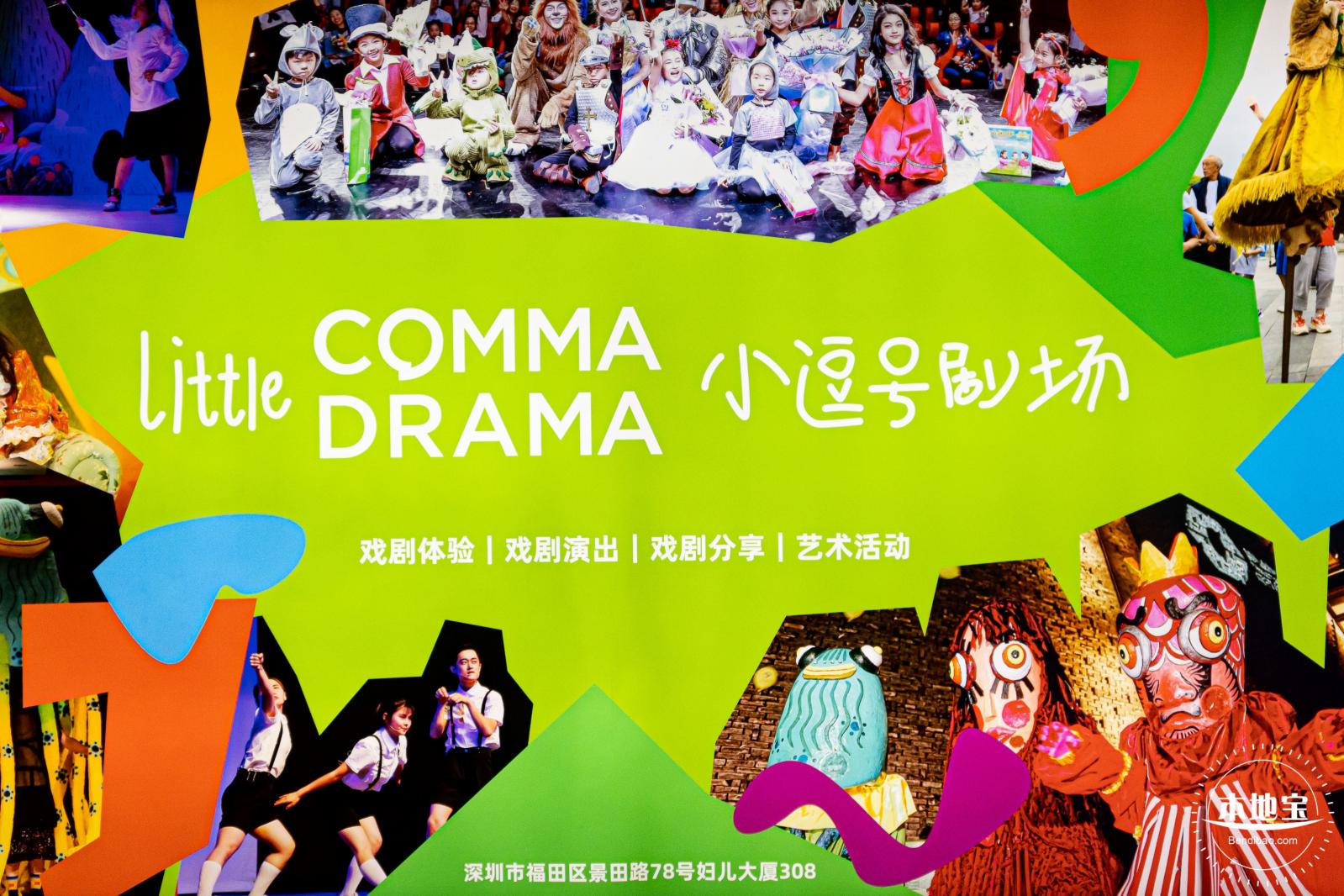 深圳妇儿大厦