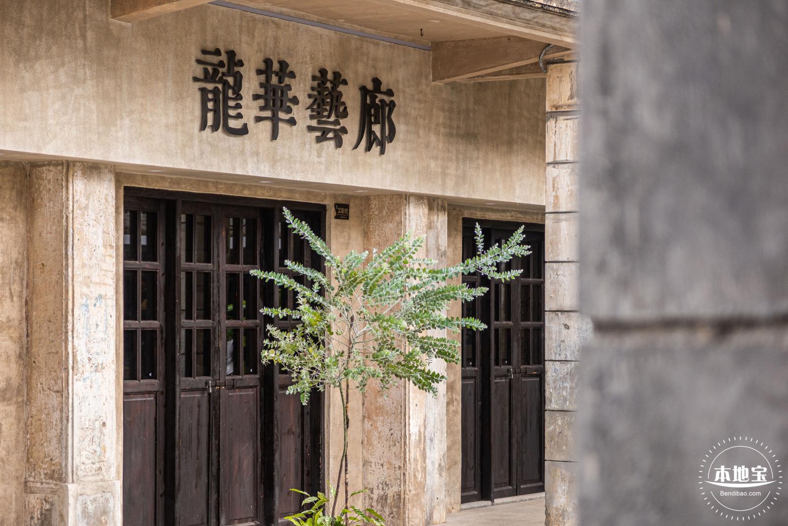 观澜古墟