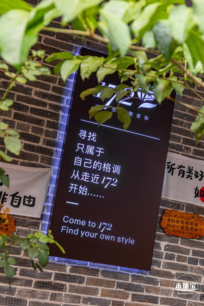 观澜古墟