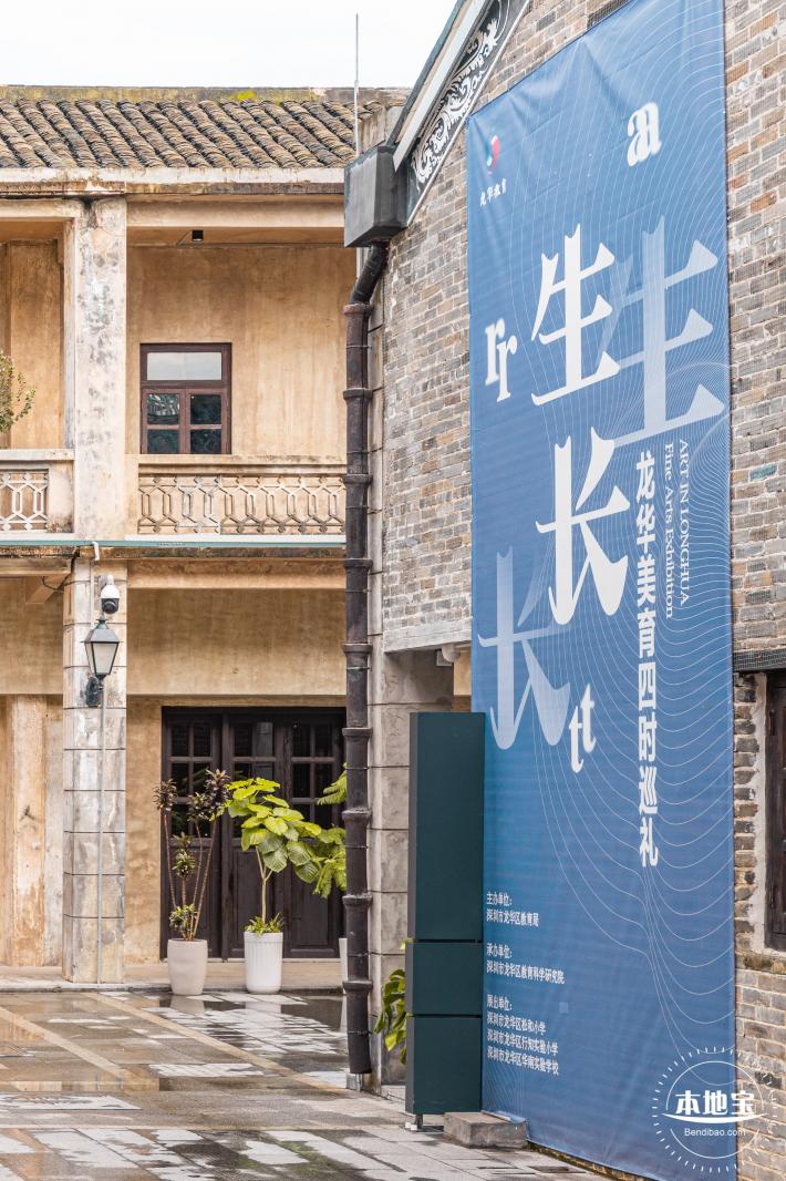 观澜古墟