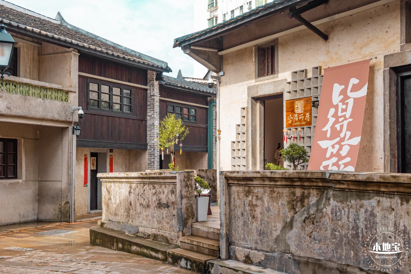 观澜古墟