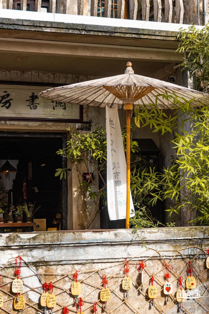 观澜古墟