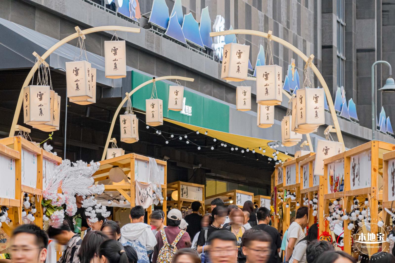 长春这有山