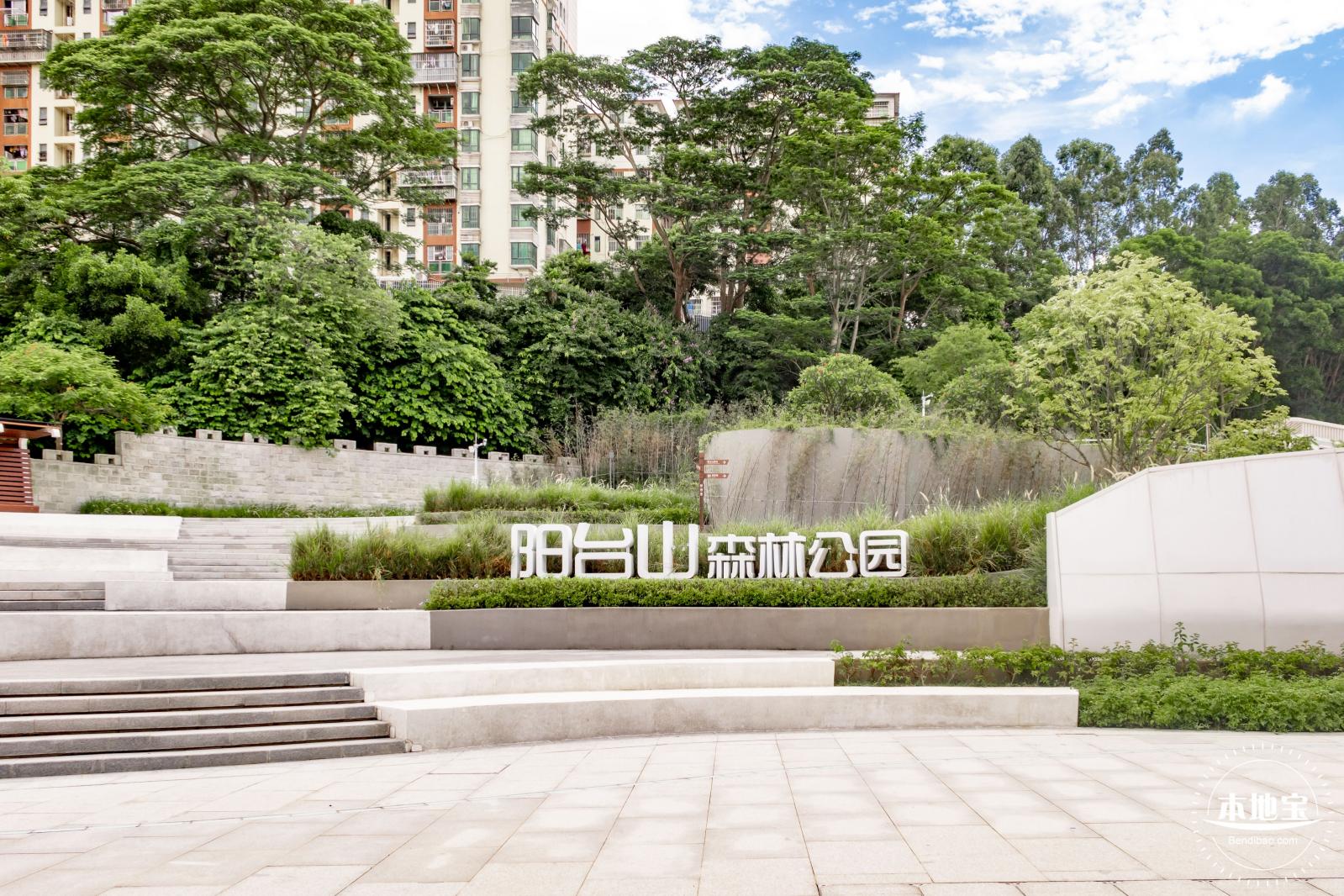 大浪文化公园