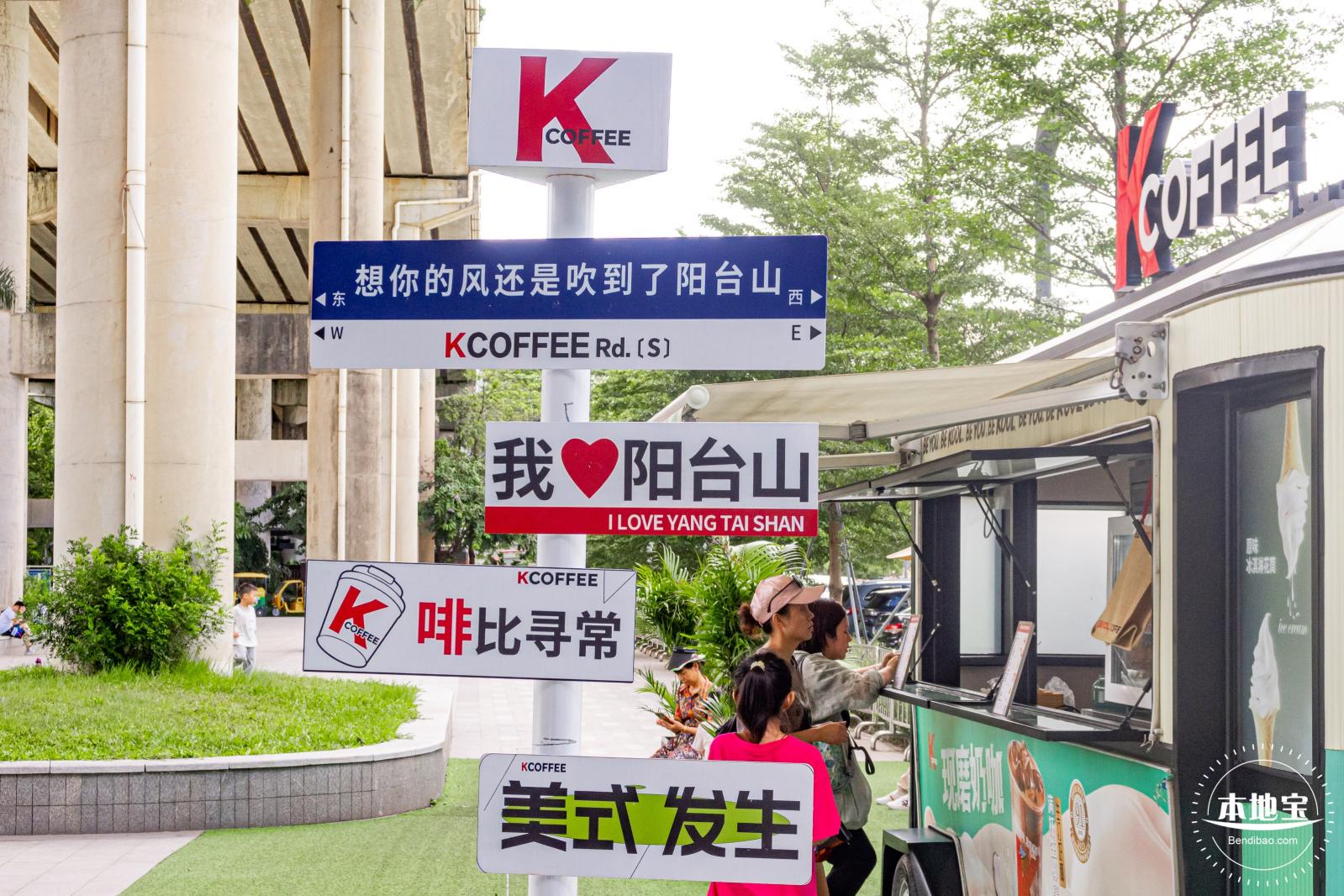 大浪文化公园