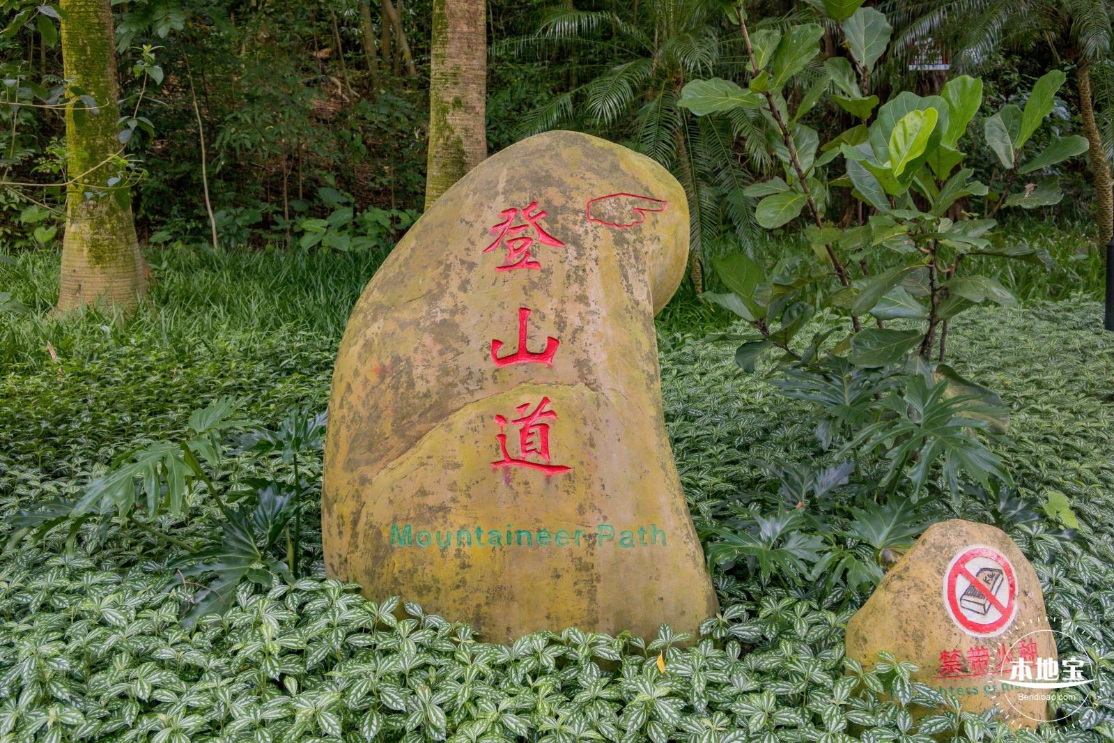 皇岗公园