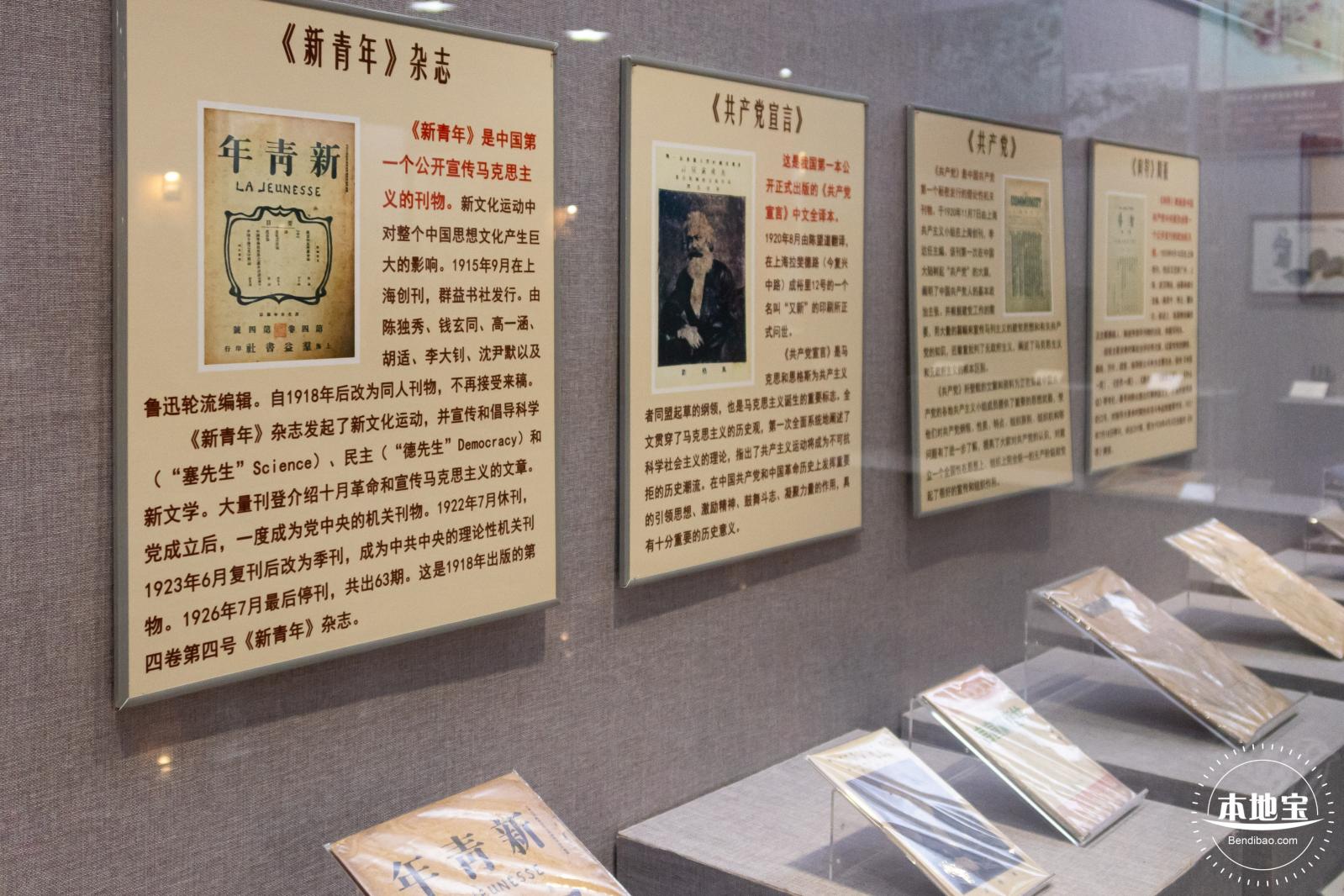 东江潮红色博物馆