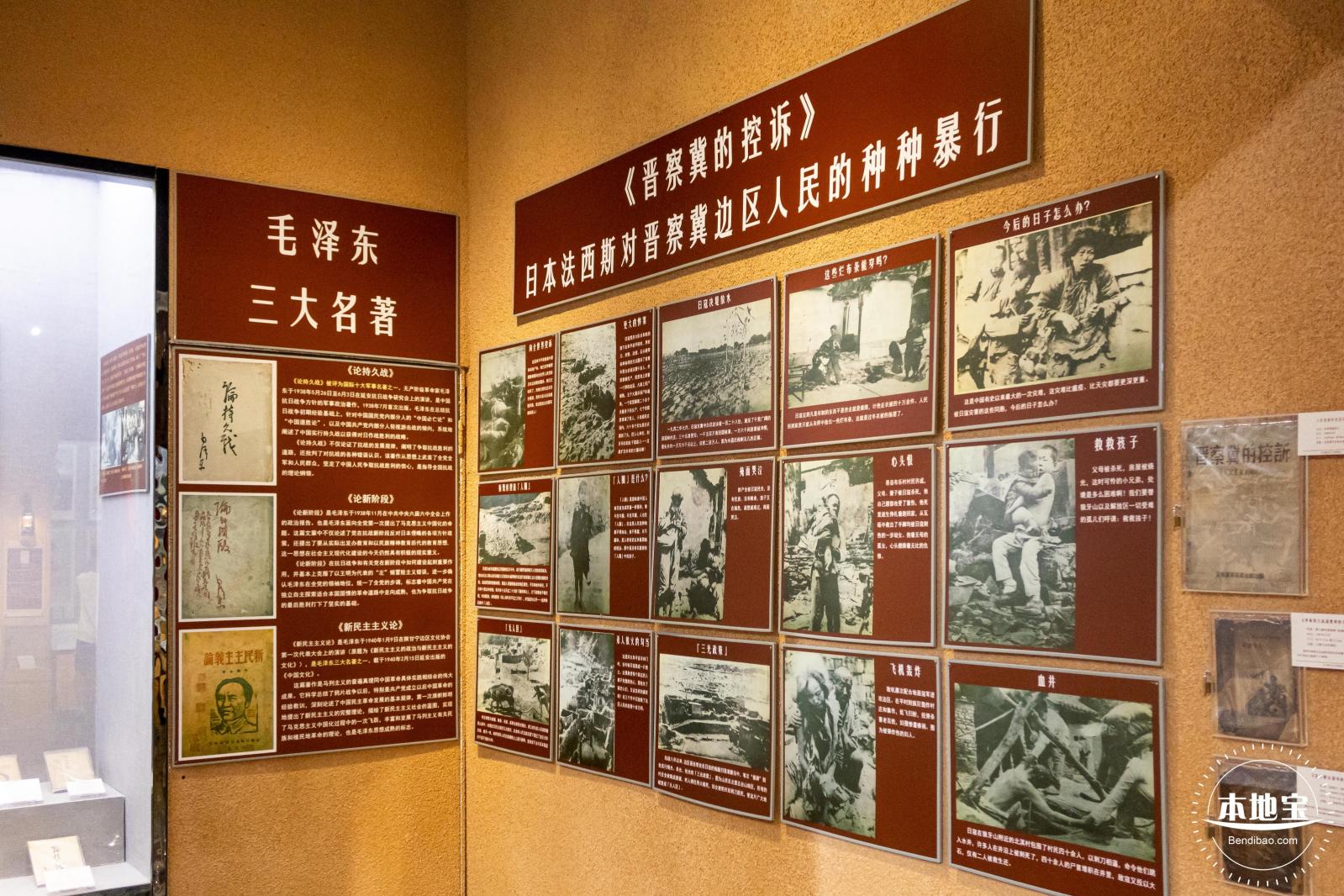 东江潮红色博物馆