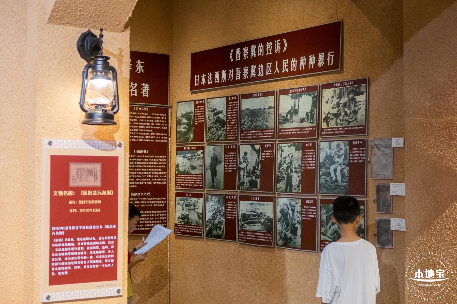 东江潮红色博物馆